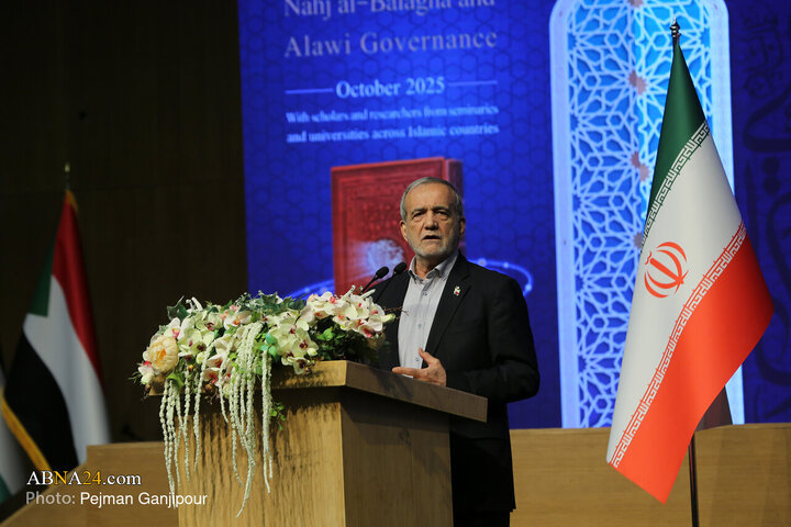 آیین افتتاحیه چهارمین کنگره بین‌المللی راه نجات نهج‌البلاغه و حکمرانی علوی در اصفهان