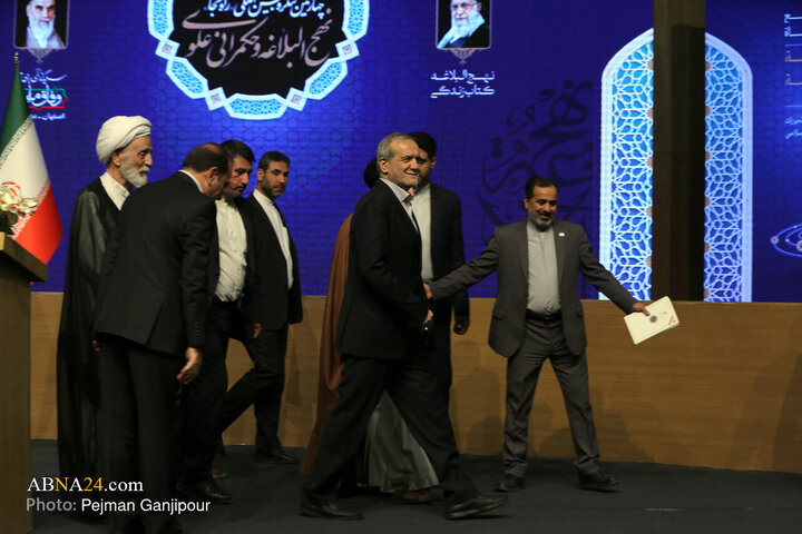 آیین افتتاحیه چهارمین کنگره بین‌المللی راه نجات نهج‌البلاغه و حکمرانی علوی در اصفهان