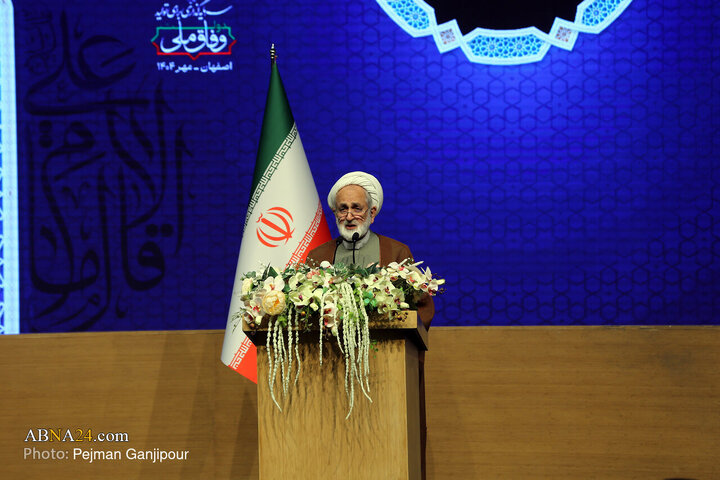 آیین افتتاحیه چهارمین کنگره بین‌المللی راه نجات نهج‌البلاغه و حکمرانی علوی در اصفهان