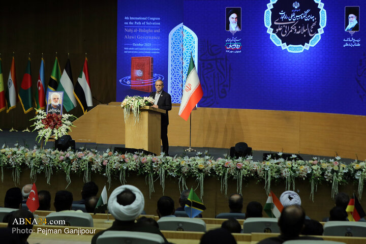 آیین افتتاحیه چهارمین کنگره بین‌المللی راه نجات نهج‌البلاغه و حکمرانی علوی در اصفهان