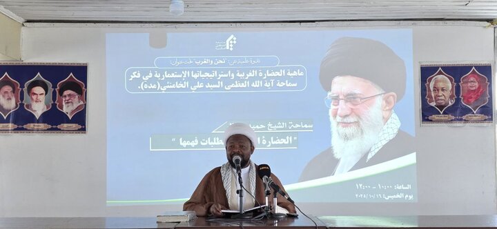 همایش علمی «ما و غرب» در پایتخت تانزانیا برگزار شد + تصاویر