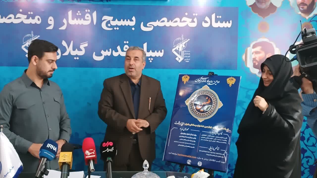 رویداد «طنین» عرصه تقابل با جنگ روایت‌ها علیه زن ایرانی شد