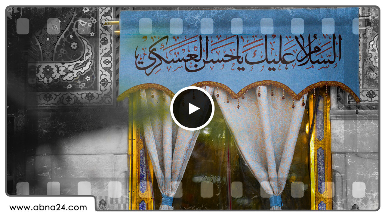 Video: Preparing people for Occultation, one of most crucial tasks of Imam al-Askari