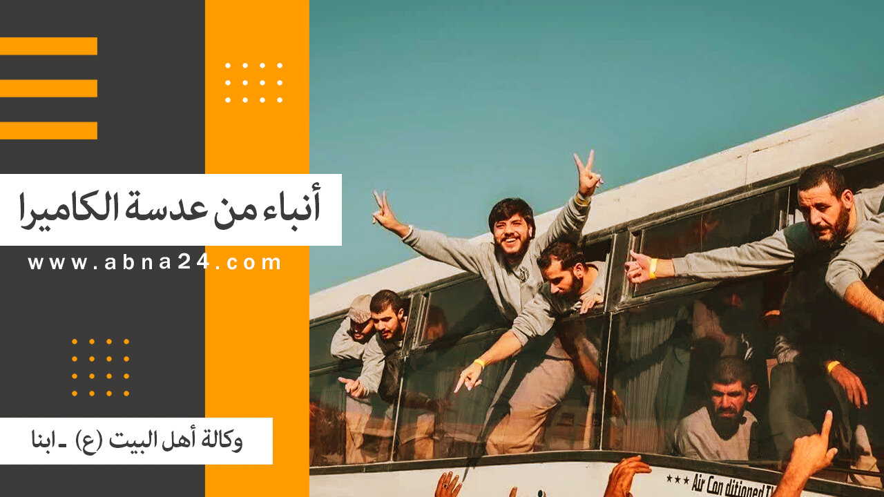 فيديو | الاخبار المصورة عن الأحداث في العالم