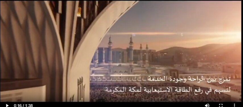 "Vîdyo | Projeya Derwaza (Deriyê )Malek Selman li kêleka Mizgefta Mescid-ul-haram" "Vîdyo | Projeya Derwaza (Deriyê )Malek Selman li kêleka Mizgefta Mescid-ul-haram"
