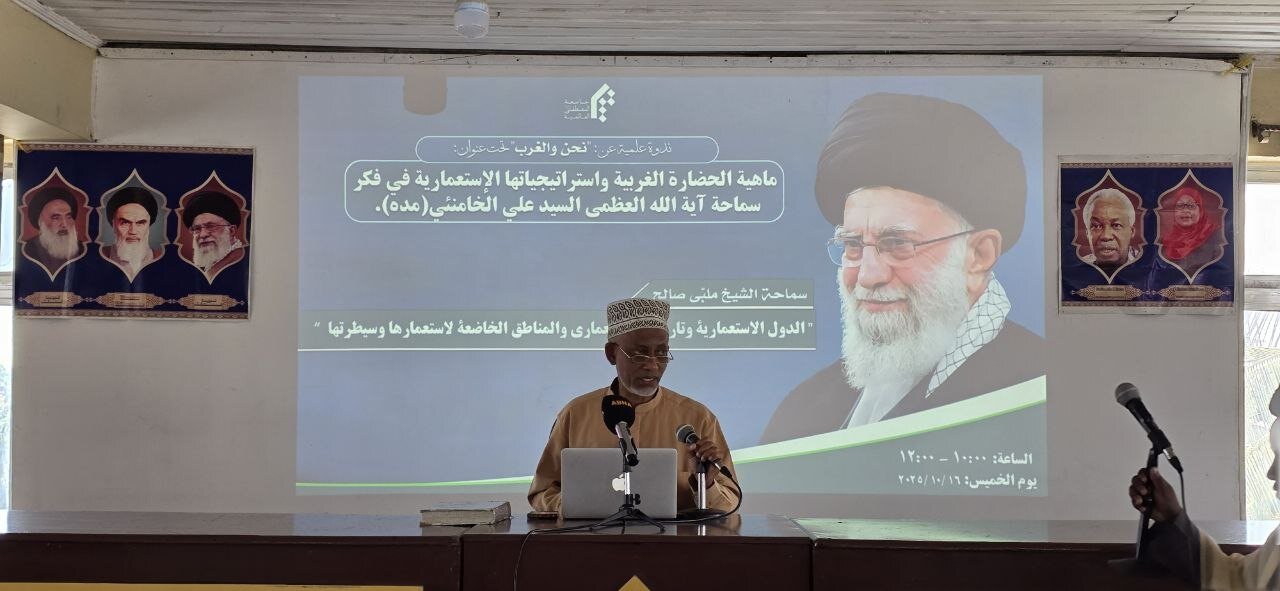 همایش علمی «ما و غرب» در پایتخت تانزانیا برگزار شد + تصاویر