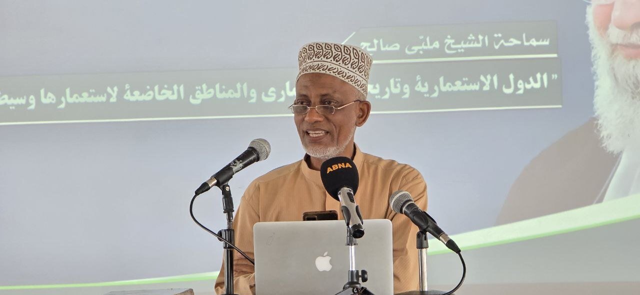 همایش علمی «ما و غرب» در پایتخت تانزانیا برگزار شد + تصاویر