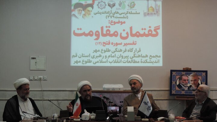 انتقاد از فقدان طرح‌های راهبردی فرهنگی و اقتصادی/ الگوی قرآنی برای مدیریت در شرایط ویژه