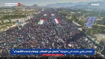 در سالگرد دو سال جهاد، میلیون‌ها یمنی در صنعا تجمع کردند/ تأکید بر ادامه حمایت از فلسطین