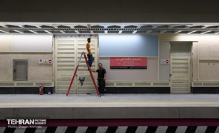 Informe fotográfico | La hermosa estación de metro “Santa María” de Teherán muestra la profundidad de la cercanía entre las religiones abrahámicas y el islam shiíta