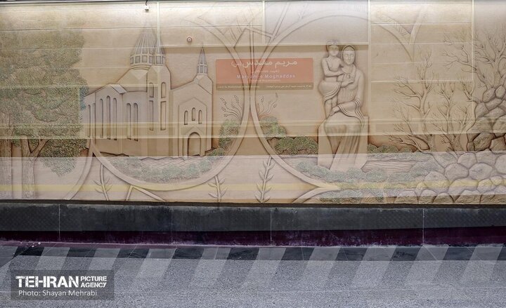 Informe fotográfico | La hermosa estación de metro “Santa María” de Teherán muestra la profundidad de la cercanía entre las religiones abrahámicas y el islam shiíta