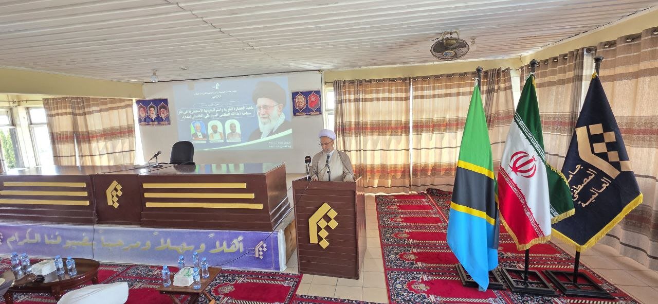 Kikao cha Kielimu cha (Sisi na Magharibi) | Dr.Ali Taqavi: "Tunahitaji Ufahamu wa kina wa Ustaarabu wa Magharibi ili kuujibu kwa Misingi ya Kiislamu"