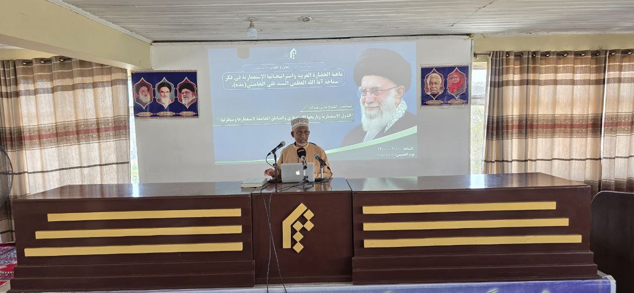 Kikao cha Kielimu cha (Sisi na Magharibi) | Dr.Ali Taqavi: "Tunahitaji Ufahamu wa kina wa Ustaarabu wa Magharibi ili kuujibu kwa Misingi ya Kiislamu"