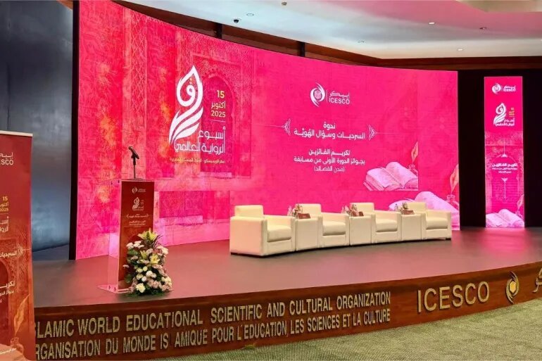 سازمان جهان اسلام برای آموزش، علم و فرهنگ، هفته جهانی رمان را گرامی داشت