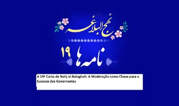 A 19ª Carta de Nahj al-Balaghah: A Moderação como Chave para o Sucesso dos Governantes