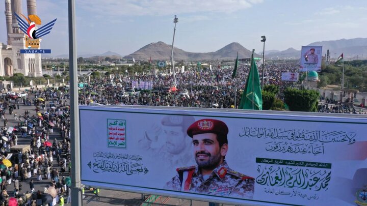 تقرير مصور/ مسيرة مليونية بالعاصمة صنعاء تجدد العهد للشهداء وتؤكد الجهوزية لنصرة فلسطين