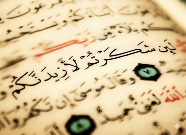 شکر در قرآن و حدیث؛ بازخوانی دینی و روان‌شناختی یک فضیلت بنیادین