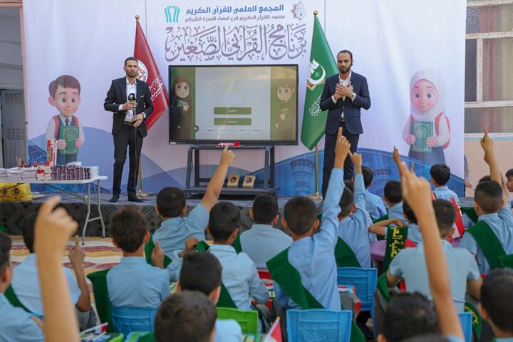 إطلاق فعاليات برنامج القرآني الصغير في محافظة الديوانية بالعراق