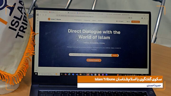 ویدیوی ابنا | معرفی سکوی گفت‌وگو با اسلام‌شناسان Islam Tribune