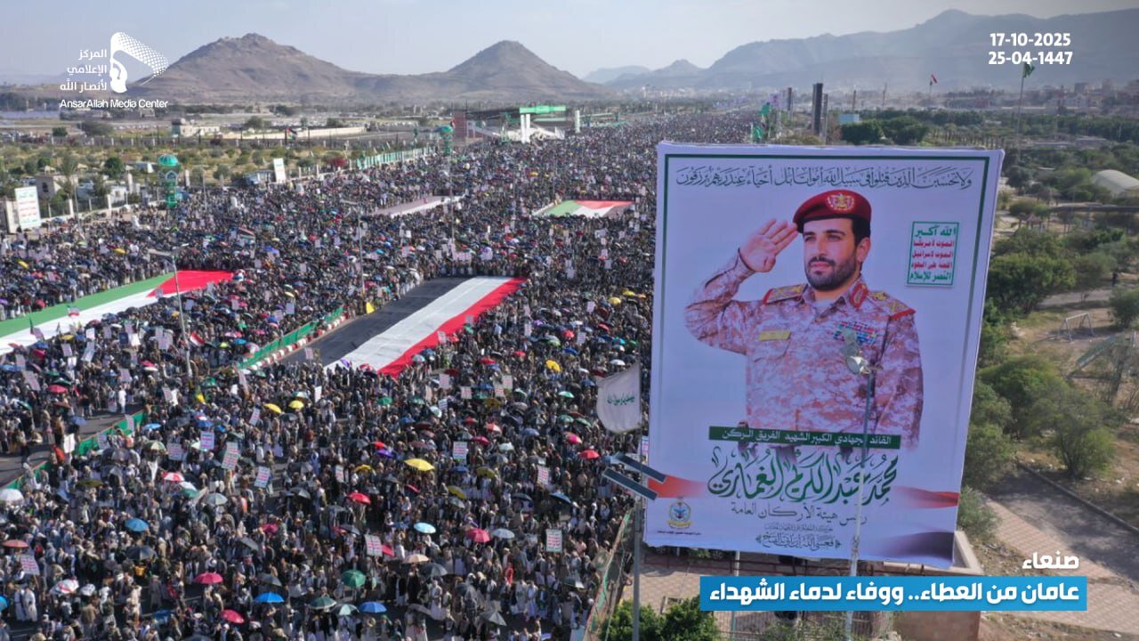 مسيرة مليونية تحت شعار "عامان من العطاء.. ووفاء لدماء الشهداء" في العاصمة اليمنية