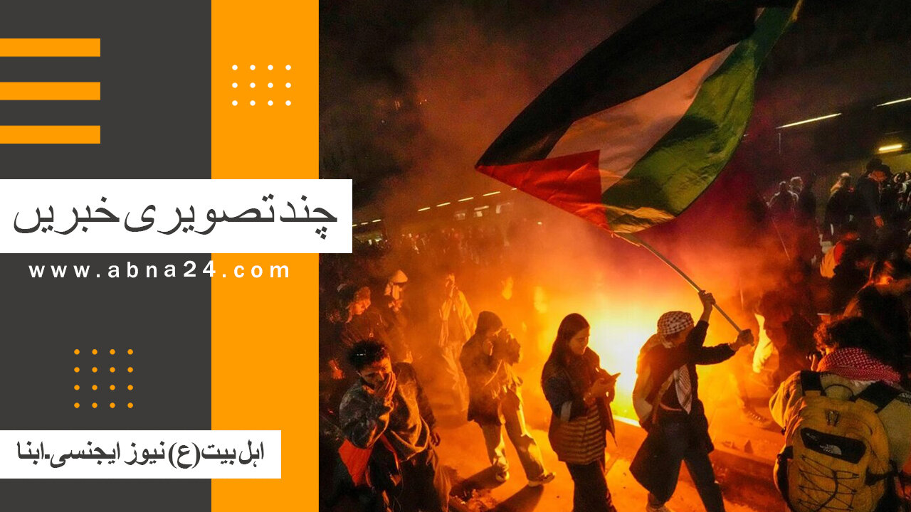 ویڈیو | بین الاقوامی اہل بیت(ع) نیوز ایجنسی ـ ابنا ـ کی تصویری خبریں