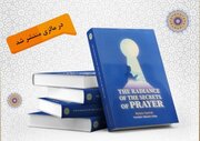 “The Radiance of the Secrets of Prayer” by Mohsen Qaraati Published in Malaysia