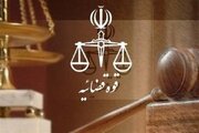 لەسێدارەدرانی سیخۆڕێکی مووساد لە ئێران