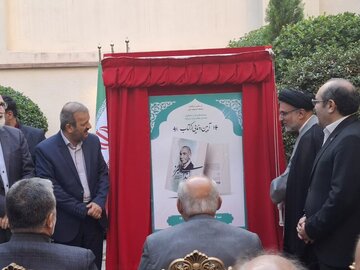 از وقف تا ماندگاری؛ بازخوانی اندیشه نیکوکار بزرگ در «بر بلندای البرز»