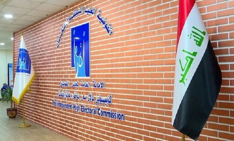 حذف و انصراف ۸۳۷ نامزد از انتخابات پارلمانی عراق به دلایل مختلف