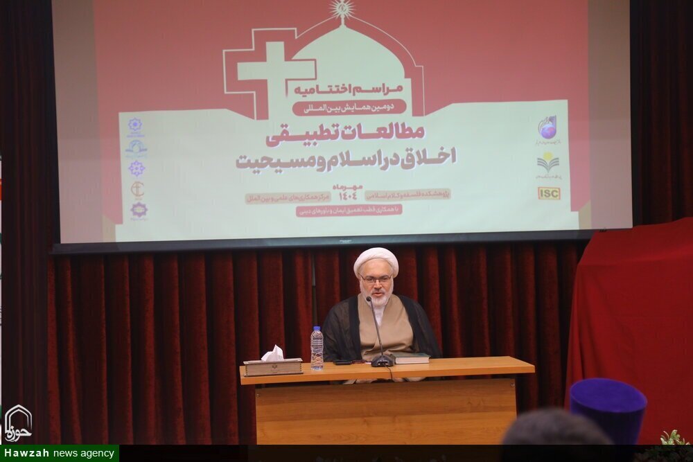 Senior cleric: Restoring ethics key to resolving global issues