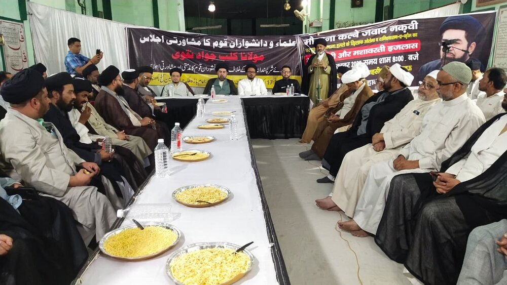 Shia Clerics Unite in Condemnation of Attack on Maulana Kalbe Jawad, Demand Immediate Arrest of Culprits