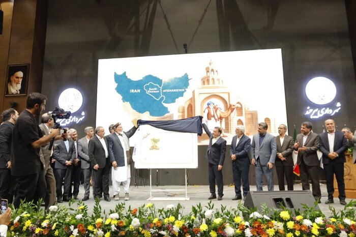 اجلاس توسعه همکاری‌های ایران و افغانستان در بیرجند؛ خراسان جنوبی دروازه اصلی تجارت شرقی