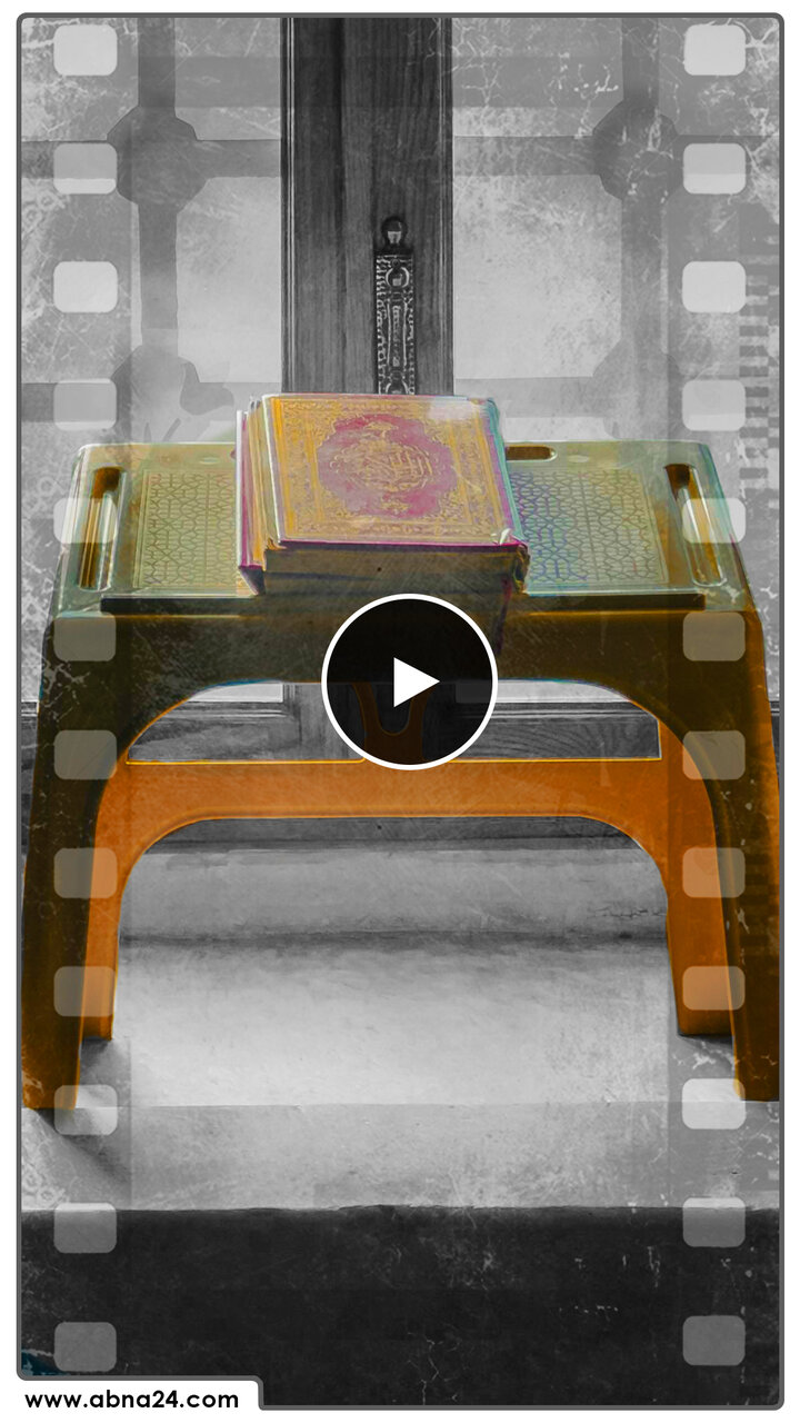 ویدیو | تلاوتی از جنس حضور؛ وقتی در بساط قرب الهی نشسته‌ای