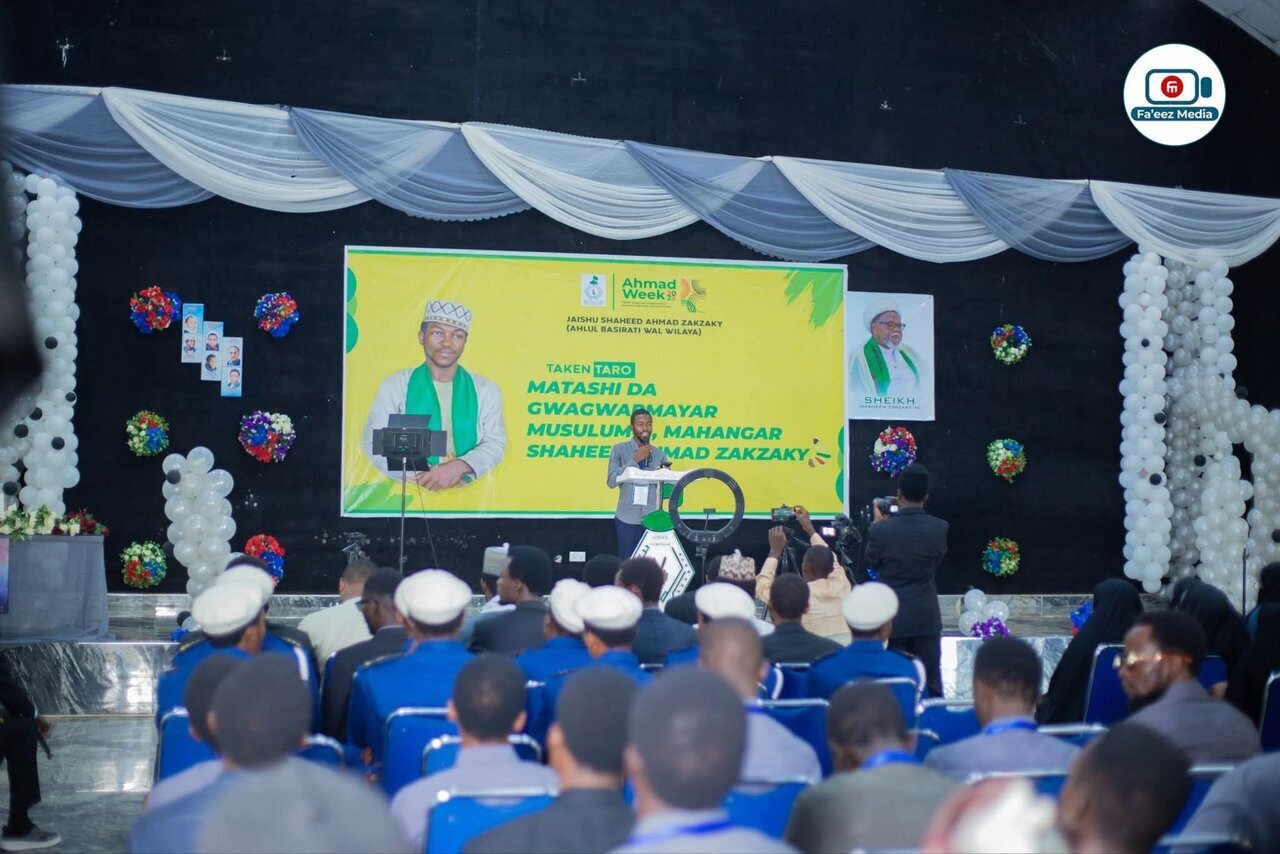 مراسم بزرگداشت شهید احمد زکزاکی در نیجریه برگزار شد + تصاویر