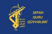 СЕПАҺ: Иран халгы ајыглыг вә бирликлә Исламын вә Иранын дүшмәнләринин фитнәләри гаршысында дајаныр
