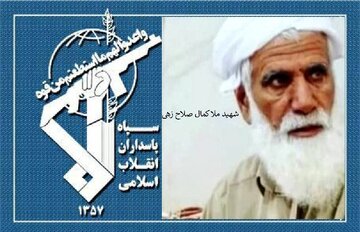 اہل سنت قبائلی عمائدین کی شہادت کا جواب دیا جائے گا، سپاہ پاسداران