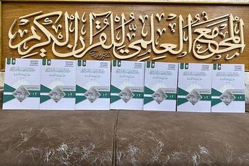 إصدار الحلقة الثانية عشرة من سلسلة (علماؤنا السابقون)