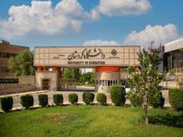 Zanîngeha Kurdistan li rêza zanîngehên girîng yên cîhanê de ye