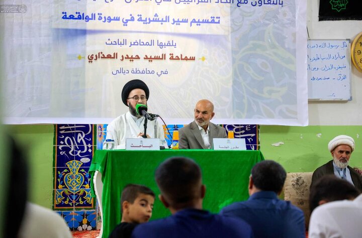 تقرير مصور/ العتبة العلوية تُطلِق برنامج الندوات القرآنية في محافظتي ديالى وصلاح الدين في العراق