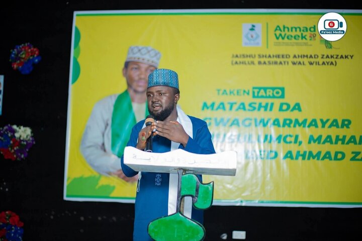 تقرير مصور/ اختتام أسبوع الذكرى السنوية للشهيد أحمد الزكزاكي في العاصمة النيجيرية