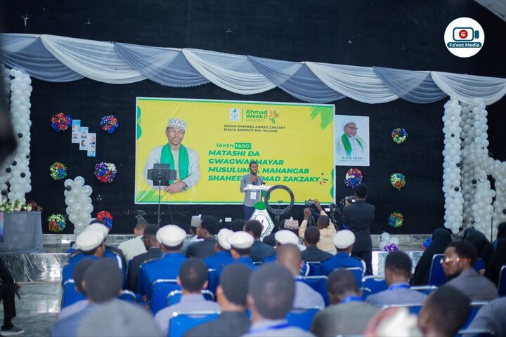 تقرير مصور/ اختتام أسبوع الذكرى السنوية للشهيد أحمد الزكزاكي في العاصمة النيجيرية