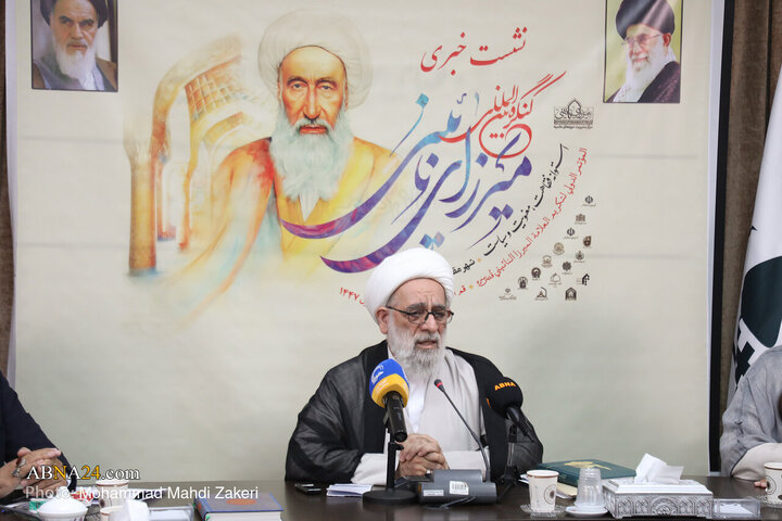 نشست خبری کنگره بین‌المللی میرزای نائینی