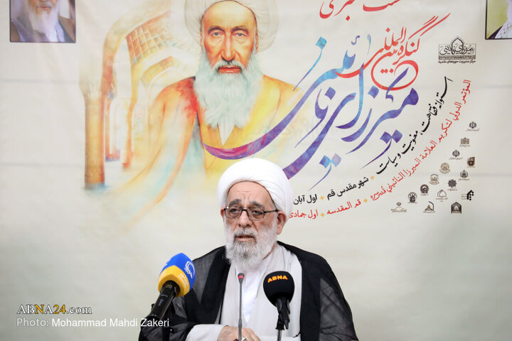 نشست خبری کنگره بین‌المللی میرزای نائینی