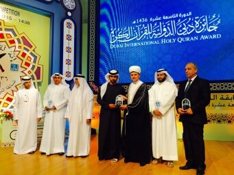 Pagtatanghal ng Iran sa Pandaigdigang Paligsahan ng Qur’an sa Russia