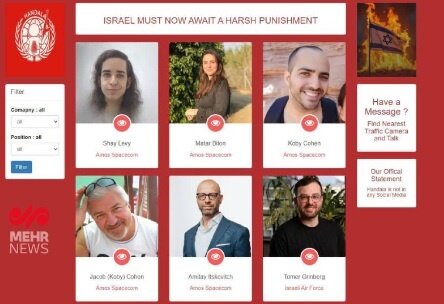 قرصنة إيرانية تخترق الأمن الصهيوني وتحصل على معلومات تخص 17 عالما عسكريا إسرائيليا