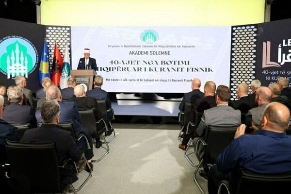 Kosovo marks 40 years since first full Albanian Quran translation