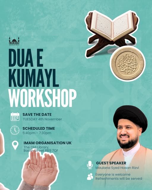 برگزاری کارگاه آموزشی آثار دعای کمیل در انگلیس