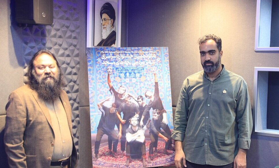 جزئیات جشنواره تئاتر مردمی بچه‌های مسجد/ هدف، مردمی کردن تئاتر است