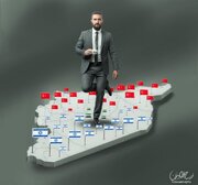 كاريكاتير / سوريا اليوم: تأثير أجنبي