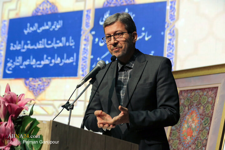 همایش بین‌المللی ساخت، بازسازی و توسعه عتبات عالیات در گذر تاریخ